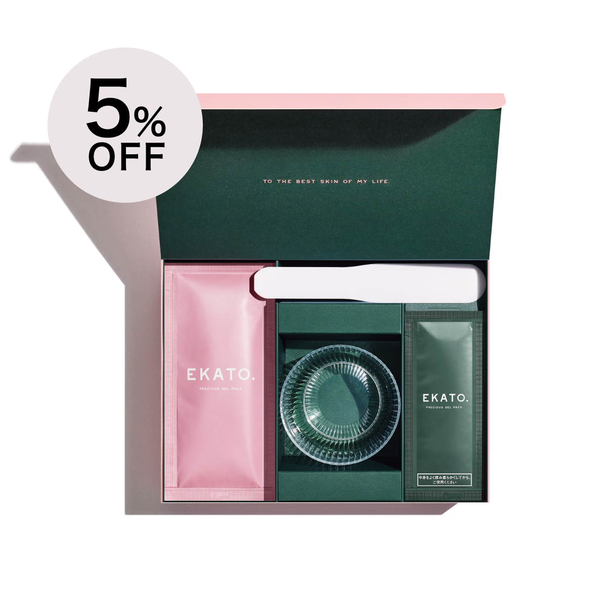 PRECIOUS GEL PACK STARTER KIT