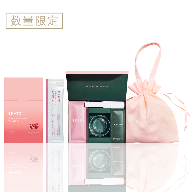 GIFT SET 2026