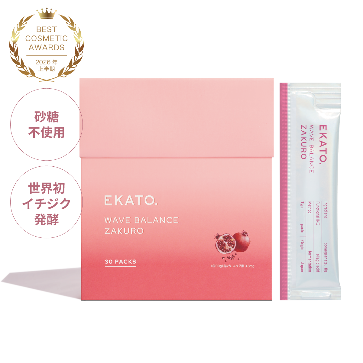 WAVE BALANCE ZAKURO 30 PACKS 定期購入プラン_IA1