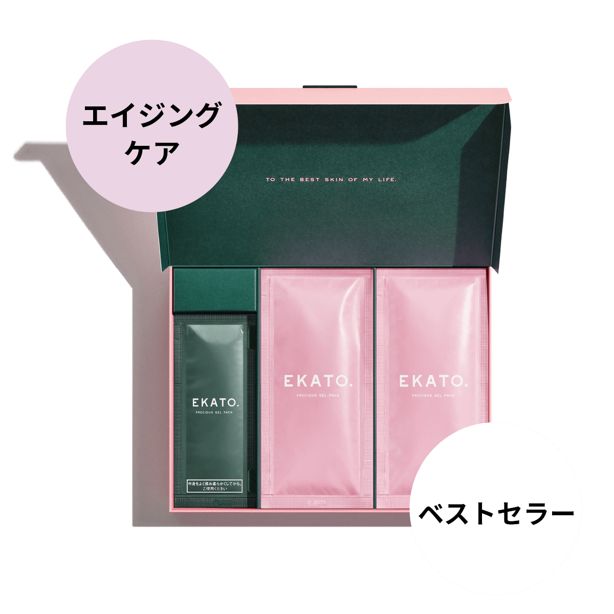 PRECIOUS GEL PACK 10 PACKS – EKATO.