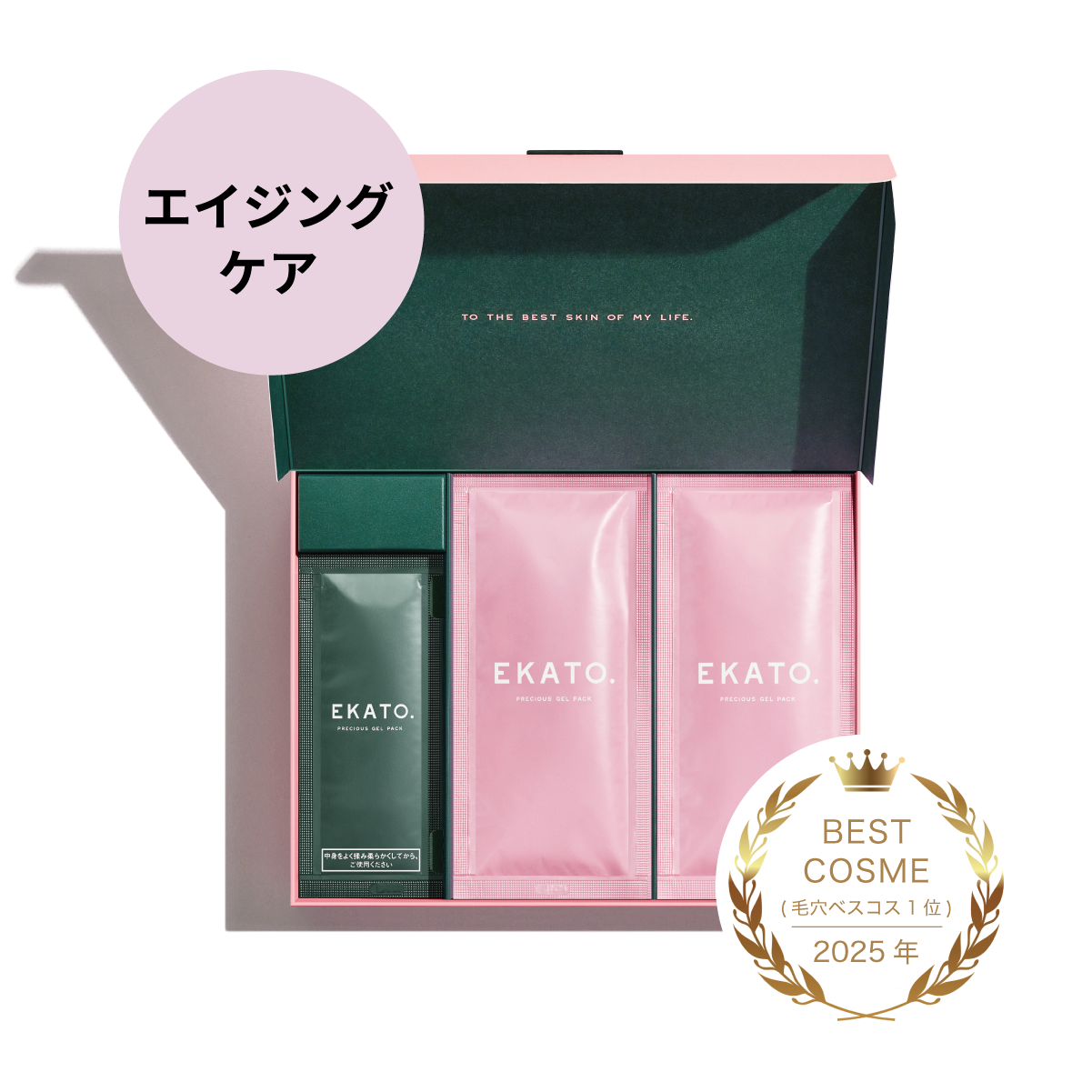 EKATO. エカト　プレシャスジェルパック✕10 PRECIOUS GEL PACK 10 PACKS – EKATO.