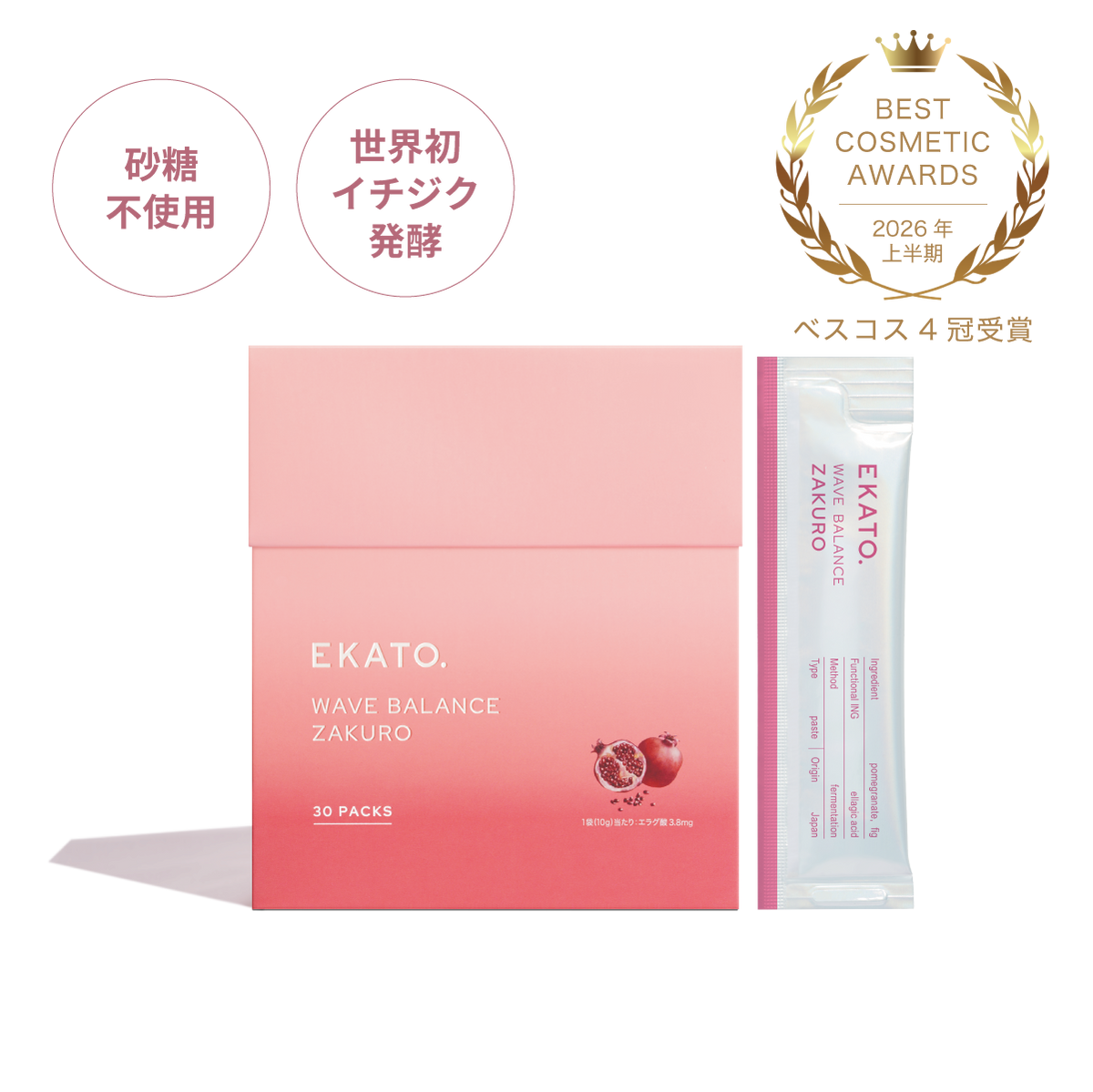 コレクション – EKATO.